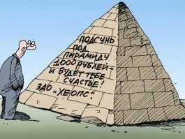 Потрясающие фотографии пирамиды Хеопса с высоты птичьего полета