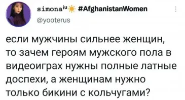 Потому что у них сил не хватит носить полные доспехи .
Логика !