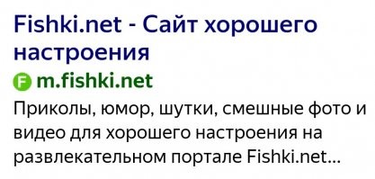 Есть аналитические, политические сайты. Почему на "Фишках"? 
 И так ленту "политикой" забили.