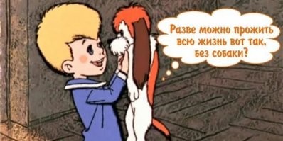 Трогательная реакция мужчины на подаренного щенка