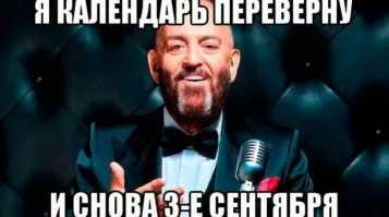 Калейдоскоп мемов, смешных картинок, демотиваторов  и гифки