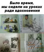 мобила с камерой все спалила это не "было время"