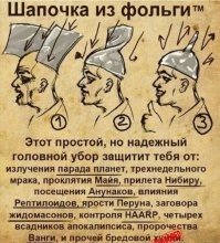 Как бороться с демонами и полтергейстом