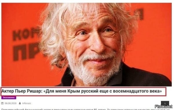 на миротворец этого лицедея за знание истории и прочие святотатства!!! :D
