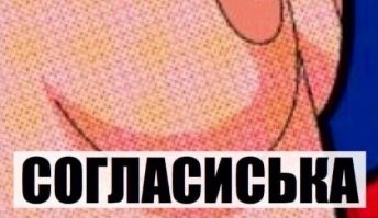 Демотиваторы для тех, кто хочет улыбашек