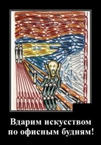 Калейдоскоп мемов, смешных картинок, демотиваторов  и гифки