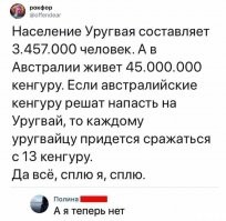 С юмором по жизни