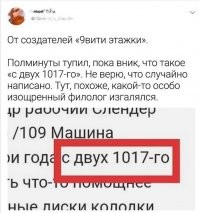 Я не догнал ) 
Объясните что тут написано?