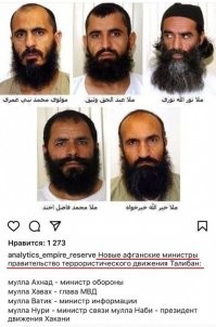 <<По данным газеты, "пожар в аэропорту Кабула начался после перестрелки между военнослужащими США и неизвестными лицами".>> 
Ну конечно неизвестными, но в то же время все знают откуда ветер дует.