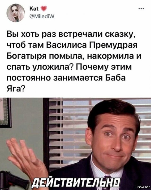 Так Василиса тоже станет бабкой, которой придется напрягаться чтобы хоть кто-то проявил к ней интерес.