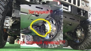 Теперь если поставить М\Т резину на заднеприводный автомобиль, он станет внедорожником?