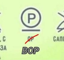 С юмором по жизни