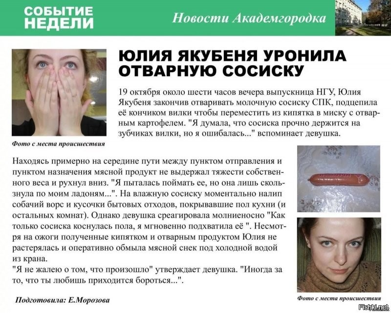 Да не вопрос, лови: