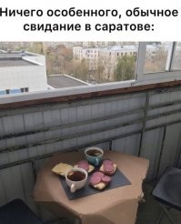 а что, вполне уютненько