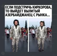 Болгарского еврея с армянским отцом азербайджанцем не надо обзывать. ХЗ , но по моему все обидятся.. Зовите котов.