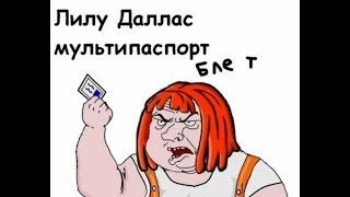 Факты о фильме "Пятый элемент", о которых вы, возможно, не знали