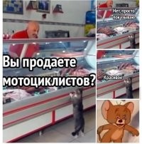 Мотоциклист остановился пропустить пешехода и остался без своего железного коня