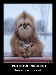 Это не живое.