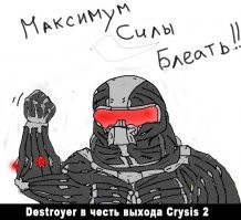 «Ткань» для плаща человека-невидимки