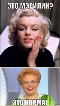 Такой Мэрилин Монро вы еще не видели!