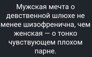 С непорочным зачатием та же фигня...