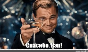 Глазами мужчин: как мы видим наши отношения с женщинами