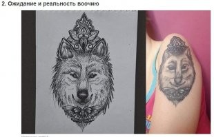 Ожидание как-бы тоже говно.