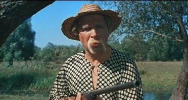 может, наоборот - дедок с ружжом и молоды с клюшками?