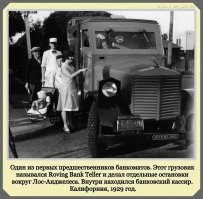 Это еще и предшественник обнальщиков в 2000-х