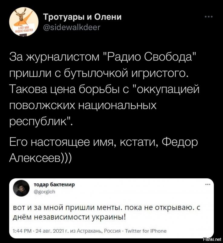 О политике и не только