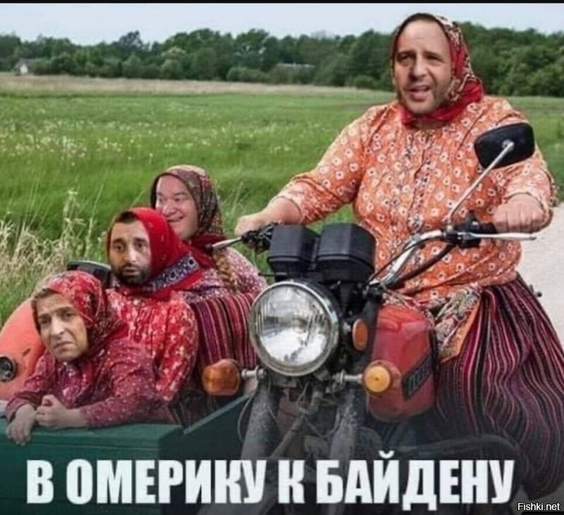 Скажите кто в коляске последний сидит,а то вижу ,что это Маменко!)))