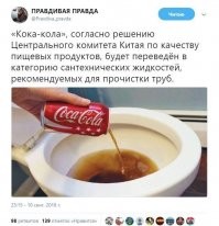 В Китае можно заказать все. Абсолютно все