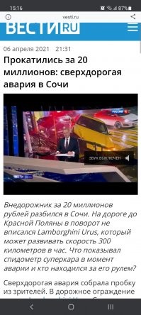 Точно. Блин, а я дурак не понимал