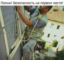 Рабочий, который смеётся в лицо опасности