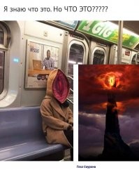 Странные люди в общественном транспорте