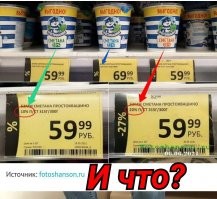 ФотоВсячина