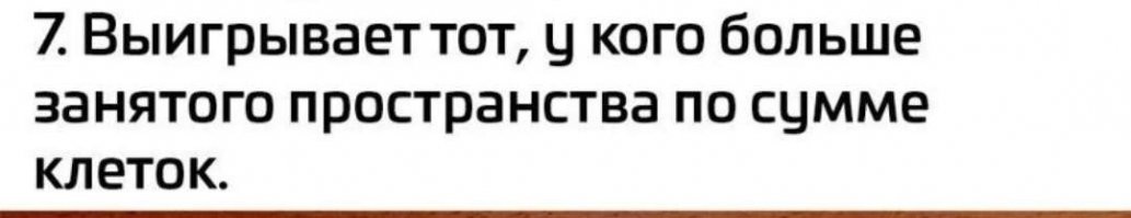 Сложить (суммировать) все клетки.