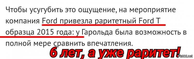 101-летний мужчина сел за руль электрического Ford, спустя 90 лет после того, как впервые проехал на Model T