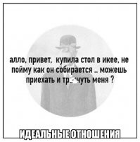 Глазами мужчин: как мы видим наши отношения с женщинами