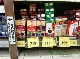 Позанудствую... 
Нахальный фрукт - хороший чай. Ну можно улыбнуться.
Цена 59-99 - на втором 27% скидка. Не смешно.
И третье. Порошковые вина - продукция не являющаяся вином. Не смешно. 
Молоко СЗМЖ - молоко?  А есть еще NEMOLOKO.