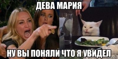 Показалось: статуя Святой Марии