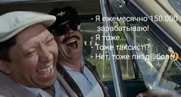 20+ случаев, когда людям платили немалые деньги за самую простую работу