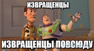 Показалось: статуя Святой Марии