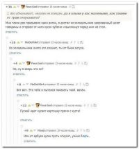 Картинка из жизни русской деревни. Русской деревни Будущего. Параллельного Будущего