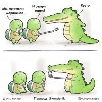 Юмор для хорошего настроения