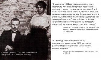 Какой была зарплата до революции 1917 года? И цены