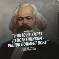 Экономфак не пропьешь, 9/9. Экономическая грамотность сегодня важнее обычной. Грамматическую безграмотность бесплатно Ворд поправит, а вот финансовую...