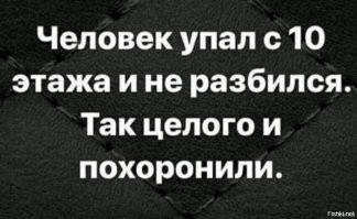 Хотел экстрима? В Киеве мужчина сорвался со строительного крана