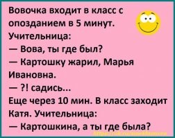 Наверное в этом смысле!:)