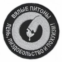 Это же бойцы  элитного спецподраделения